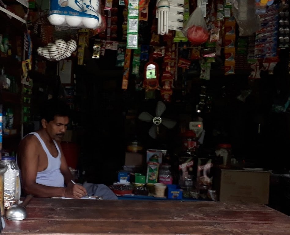 অধিকারী ভাণ্ডার