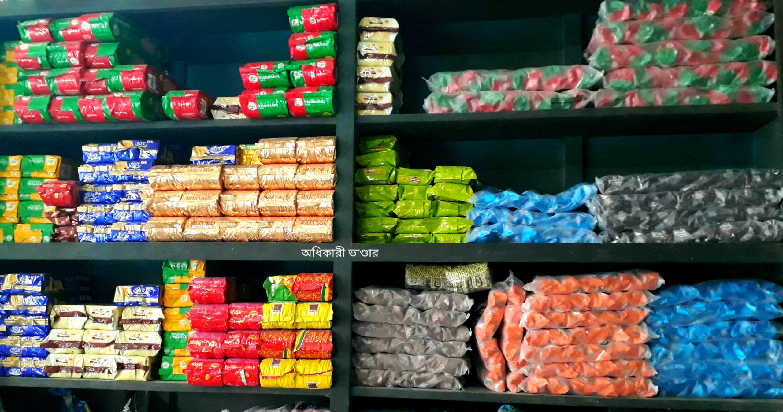 Adhikary Bhandar scaled